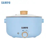 在飛比找蝦皮購物優惠-SAMPO 聲寶  五公升日式多功能料理鍋TQ-B20501