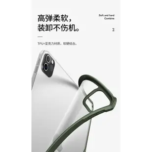 【XUNDD】訊迪iPad平板保護殼Pro蘋果Air氣囊防摔mini空壓殼保護套1代2代3代4代5代6代7代8代9代