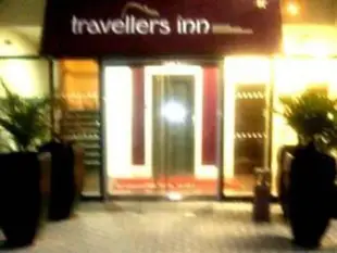 旅行者旅館Travellers Inn