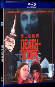 2015 Movie Blu-ray All Region Box Set Death-Scort Service (2015) 1-Disc BD