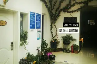 連雲港清華賓館