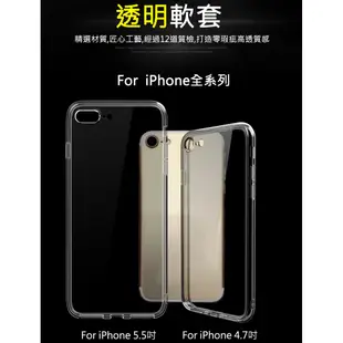 鏡頭保護圈 iPhoneX 隱形套 超薄 手機套 透明殼 保護套 蘋果 i8 i7 Plus i6 gn22022077