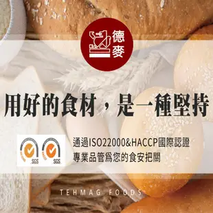 【德麥食品】嘉麗寶100%調溫純苦巧克力鈕扣/500g