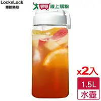 在飛比找樂天市場購物網優惠-LocknLock樂扣樂扣 大容量豪飲冷水壺-米灰(1.5L