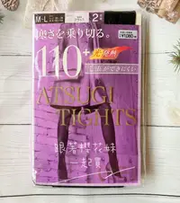 在飛比找樂天市場購物網優惠-日本厚木ATSUGI TIGHTS 保暖發熱褲襪 (2雙入)