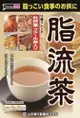 日本製【山本漢方】健康脂流茶10g*24包