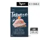 【TAPAZO 特百滋】凍乾雙饗宴-成幼貓低敏海魚+雞肉配方 6磅(貓飼料 貓乾糧 成貓 幼貓 低敏 無穀)