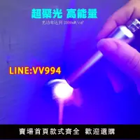 在飛比找樂天市場購物網優惠-特價中✅超聚光紫外燈uv點光源 高能量固化燈uv膠無影膠綠油