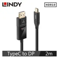 在飛比找有閑購物優惠-LINDY林帝 主動式USB3.1 TYPE-C To DI