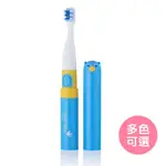 【英國BRUSH BABY】攜帶型GOKIDZ兒童聲波電動牙刷 口腔保健 兒童牙刷（LAVIDA官方直營）