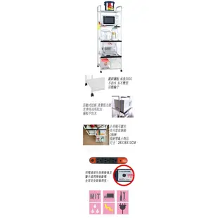 【愛樂美】台灣製2拉板2大抽米桶5層電器收納架 置物架 層架 附插座 A-12502