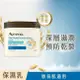 AVEENO 艾惟諾天然燕麥高效舒緩潤膚霜312g【舒緩乾癢】