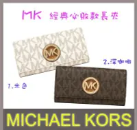 在飛比找Yahoo!奇摩拍賣優惠-↗小夫妻精品嚴選↖Michael Kors(MK)圓形金屬L