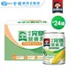 【QUAKER 桂格】完膳營養素-鮮甜玉米濃湯 (250mlx24罐)