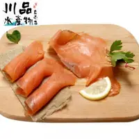 在飛比找蝦皮購物優惠-[川品] 煙燻鮭魚切片 1盒250g 。退冰就可以吃 可夾土