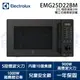 【Electrolux伊萊克斯】25L 極致美味500 獨立式燒烤微波爐 (EMG25D22BM)