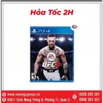 PS4 UFC 3 UFC3 光盤遊戲