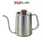 304不鏽鋼簡約手沖壺600ML【愛買】