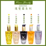 ⎮ғᴀᴍᴜ⎮KERASTASE 卡詩🇫🇷 金緻柔馭露 黑鑽逆時玫瑰香氛露 柔舞絲緞露 花漾粉100ML 正品公司貨 盒裝