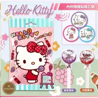 在飛比找蝦皮購物優惠-Hello kitty 棒棒糖