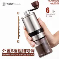 在飛比找Yahoo!奇摩拍賣優惠-zigo手搖咖啡磨豆機手衝咖啡機研磨機可攜式手動研磨器磨粉機
