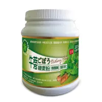 在飛比找松果購物優惠-笑蒡隊 牛蒡纖素粉(250g/罐)-多件組更優惠 (5.3折