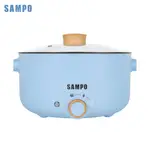 SAMPO 聲寶  五公升日式多功能料理鍋TQ-B20501CL