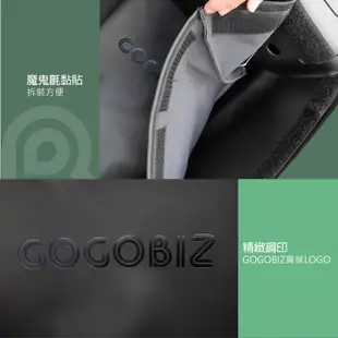 GOGOBIZ KYMCO LIKE 125/150 車廂巧格袋 機車內襯袋 現貨 廠商直送