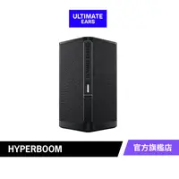 在飛比找蝦皮商城優惠-【UE】HYPERBOOM 可攜式藍牙喇叭