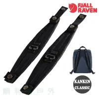 在飛比找蝦皮購物優惠-瑞典FJALLRAVEN KANKEN CLASSIC 背包