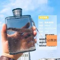 在飛比找Yahoo!奇摩拍賣優惠-創意運動水壺塑料磨砂紙張水瓶扁平潮流男女學生隨手杯A5紙片水