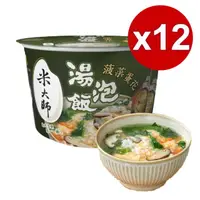 在飛比找HOTAI購優惠-【米大師】湯泡飯-菠菜蛋花*12入