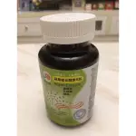 綠色生活 蔬果綜合酵素S錠 360顆