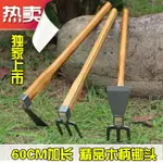 加長木柄小鋤頭農用戶外兩用工具種菜園藝園林種花除草耙子包郵