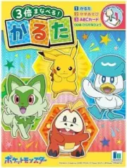 Pokemon Karuta Pikachu card game with Hiragana table Showa Note from Japan