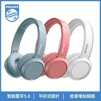 在飛比找PChome24h購物優惠-Philips 飛利浦 TAH4205 智能藍牙無線耳罩式耳