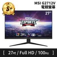 在飛比找momo購物網優惠-【MSI 微星】S+ 級福利品 G2712V 27型 FHD