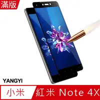 在飛比找PChome24h購物優惠-【YANGYI揚邑】小米 紅米 Note 4X 5.5吋 滿