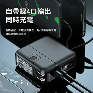 【$299免運】REMAX 無界多合一【行動電源+充電器】多合一功能 15000mAh 行動電源【55.5W PD3.0+QC3.0】急速充電