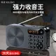 音響 喇叭 擴大器 擴音器 藍芽喇叭 科凌新款收音機老人老年人便攜式小型迷你音箱 插卡隨身聽評書唱戲聽戲可插U盤充電多功能音響 音樂播放器 外放