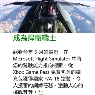 中文 PC XBOX 頂級版 微軟模擬飛行 40周年版 Microsoft Flight Simulator 模擬飛行