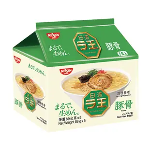 日清 Nissin 拉王非油炸速食麵 (5包/袋) 醬油/豚骨/辣豚骨口味 日清泡麵 日本風味 拉麵 現貨 蝦皮直送