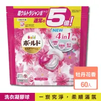 在飛比找momo購物網優惠-【日本P&G】4D炭酸機能活性去污強洗淨洗衣凝膠球-牡丹花香