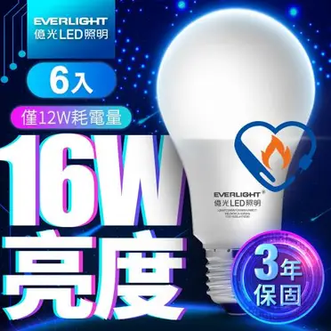EVERLIGHT 億光 LED16W全電壓 E27燈泡 PLUS升級版 - 白光 / 黃光