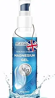 Best Absorption Magnesium Gel - from the Dead Sea - Magnesium Oil - Less Itch & Less Sting