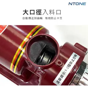 【NTONE】專業咖啡磨豆機600N /1年保固 110V(BSMI認證：R3C179)