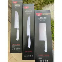 在飛比找蝦皮購物優惠-🚩西班牙 ARCOS 米其林主廚系列刀具(中式菜刀20cm/