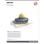 PAPERCRAFT DOME OF THE ROCK PAPER 複製品構建系列紙複製品印刷服務 PAPERCRAFT