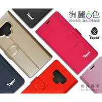 在飛比找ETMall東森購物網優惠-Dapad for SAMSUNG Galaxy Note 