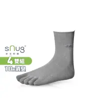 在飛比找博客來優惠-【sNug十秒除臭襪】健康五趾襪/巴鈺推薦/趾縫乾爽/台灣製